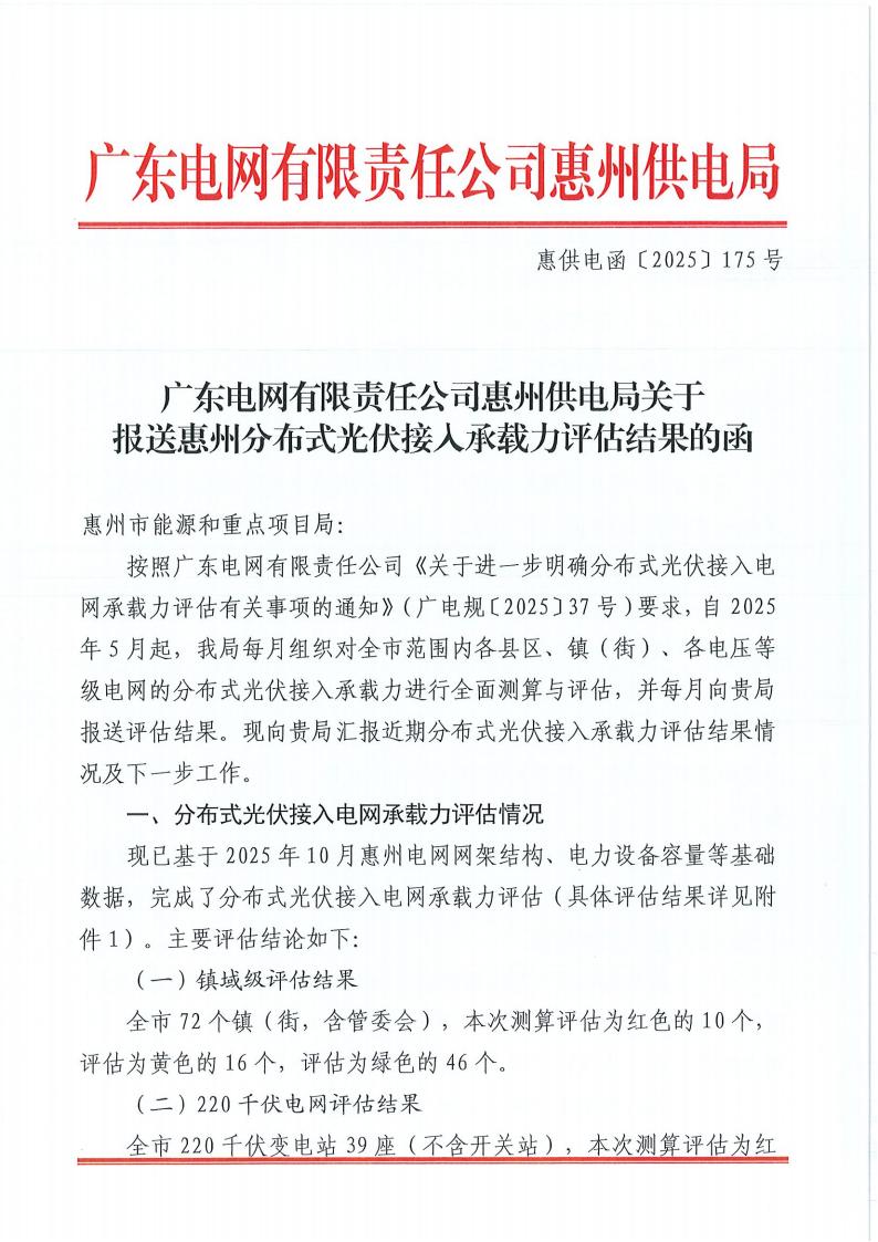 新能源咨询评估(新能源汽车市场评估)大连市