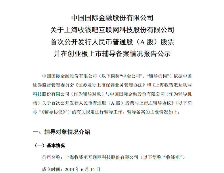 信息披露制度辅导(信息披露制度重要性)大连市
