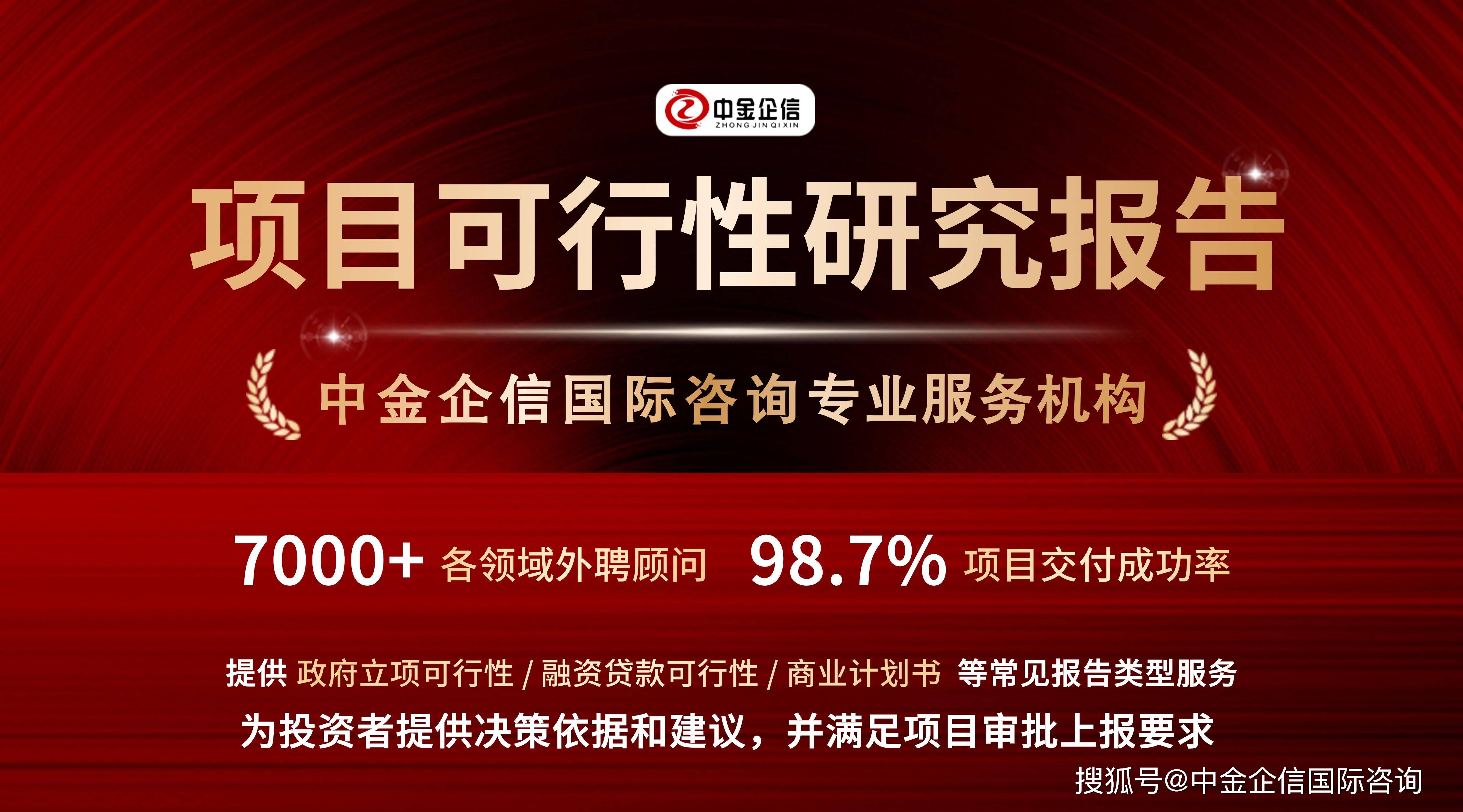 行业解决方案融资(融资解决方案和措施)大连市