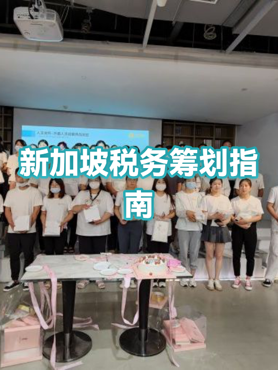 消费咨询税务筹划(消费税税务筹划)大连市