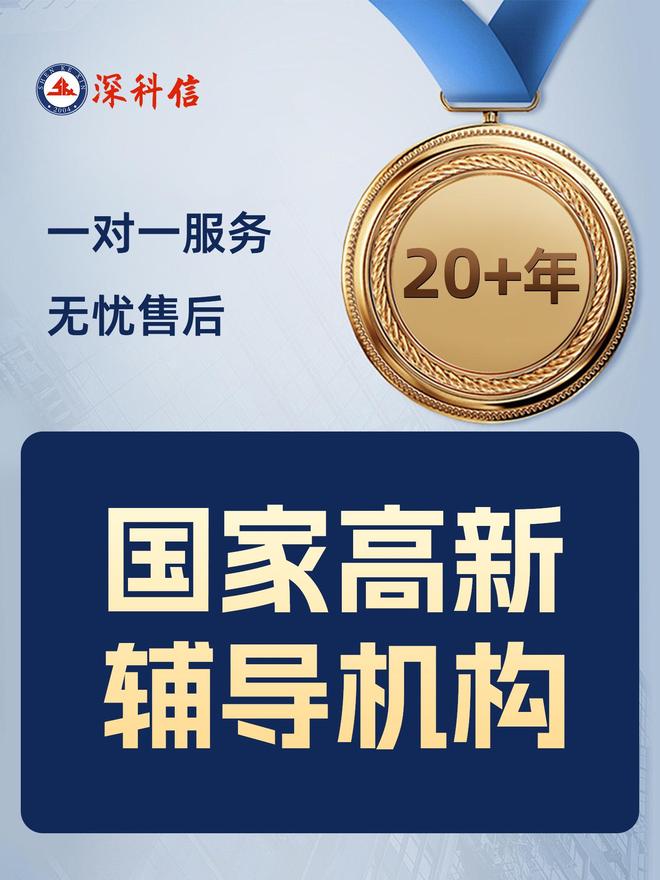 专精特新企业辅导(专精特新企业优惠政策)大连市