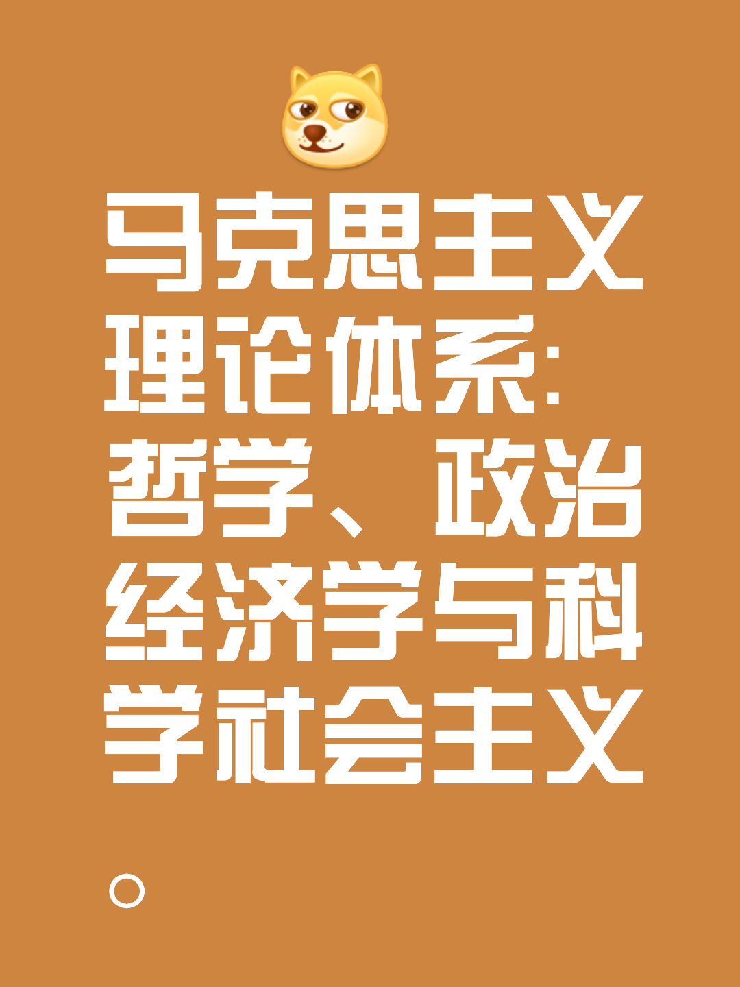 资本路径规划方法论(资本路径规划方法论的提出者)大连市