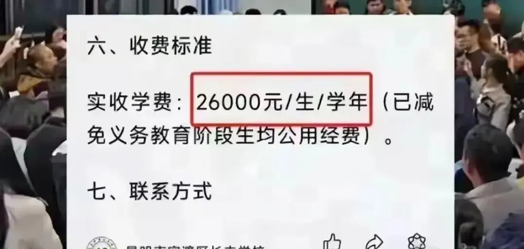 资本服务收费标准(资本服务中心是什么意思)大连市 资本服务收费标准(资本服务中心是什么意思)大连市
