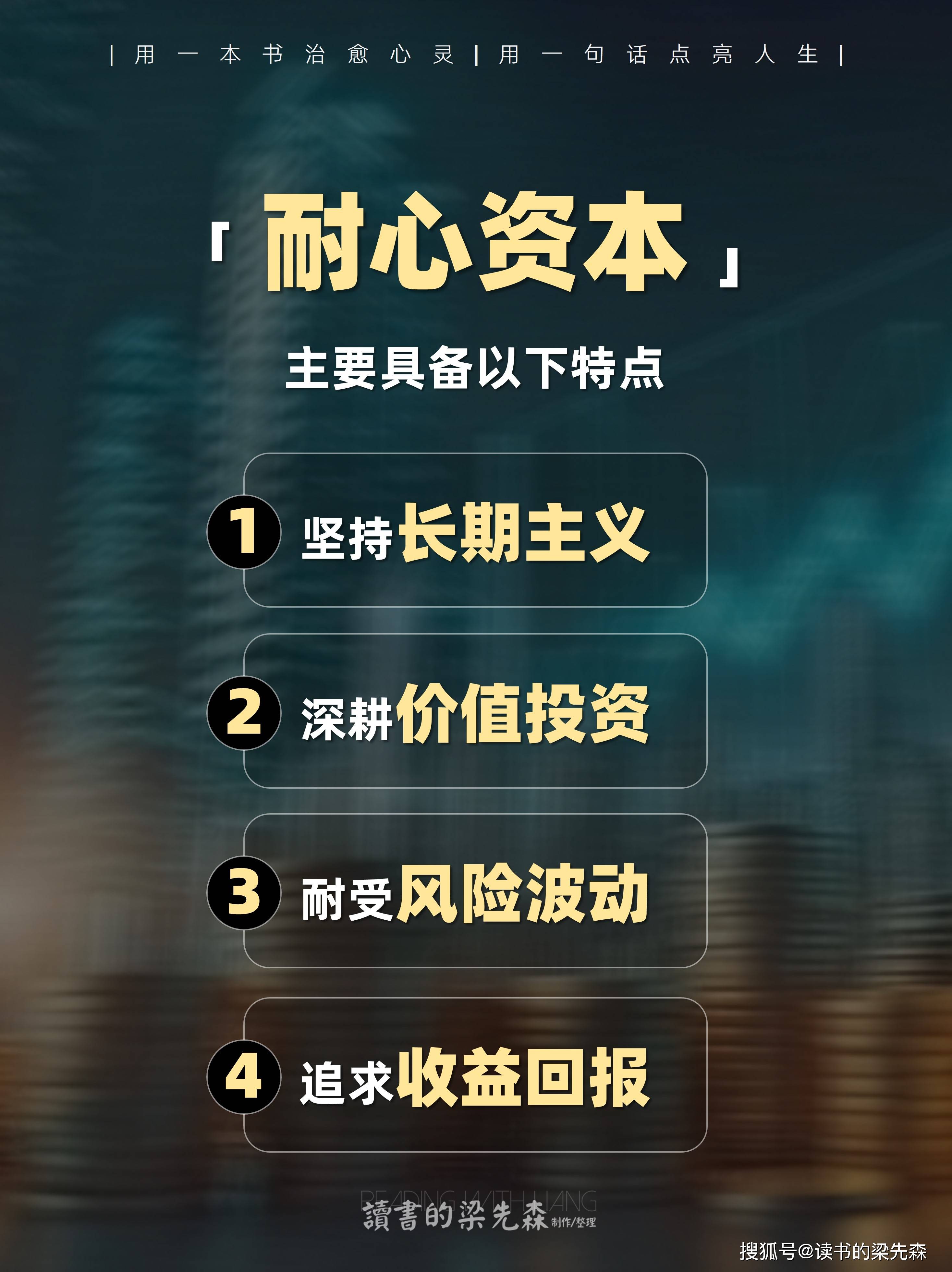资本服务价值创造(资本服务的价格是指)大连市