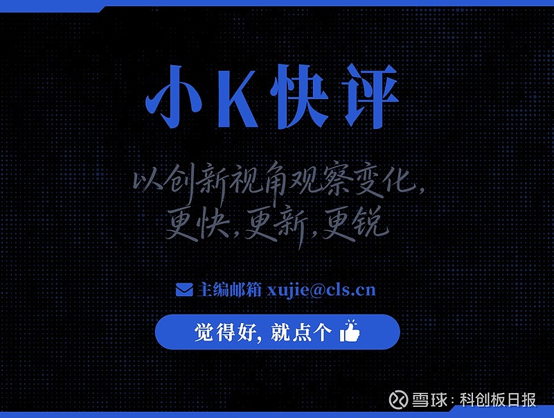 科创板第五套标准(科创板第五套标准 三类证才能上市吗)大连市