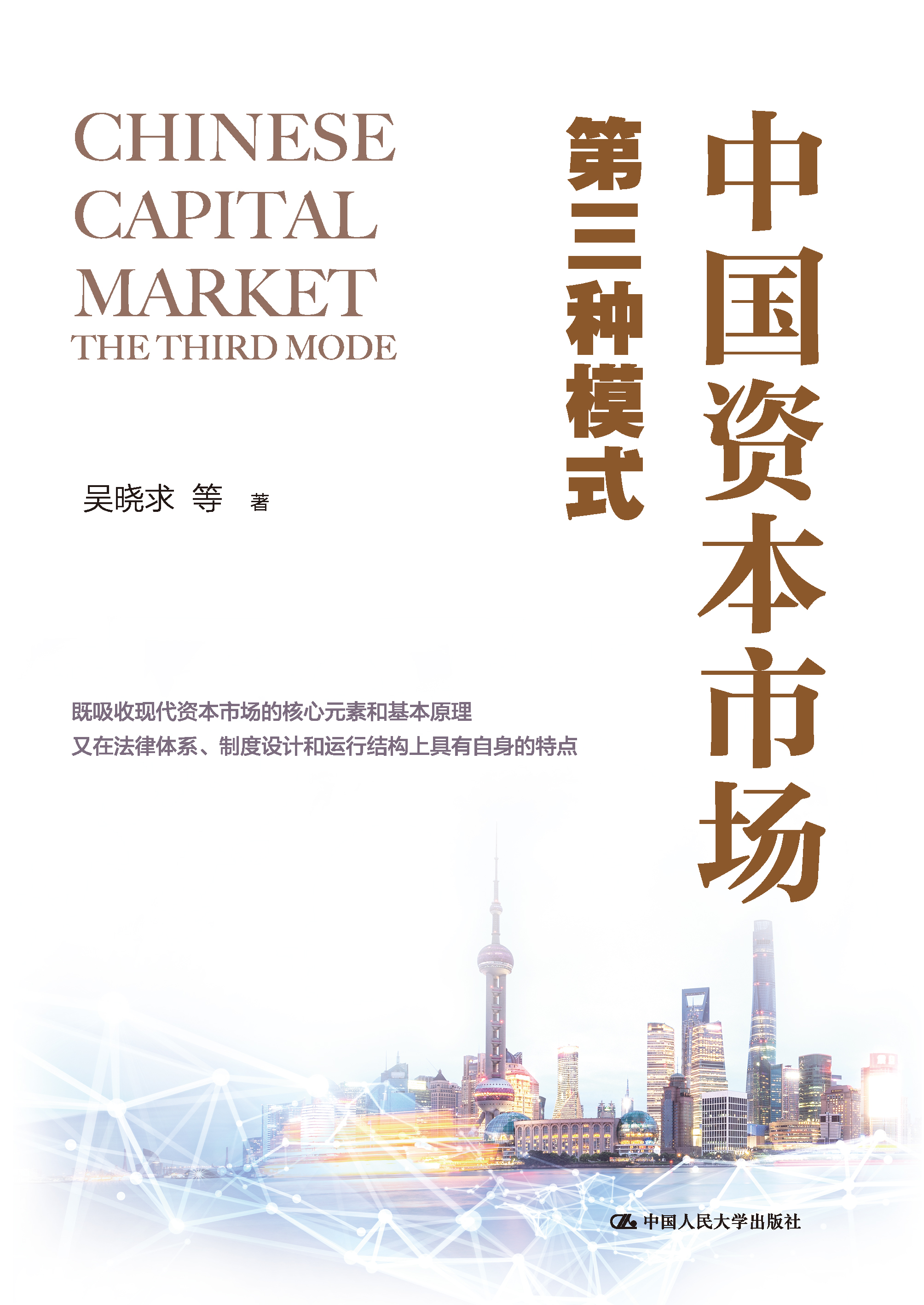 新商业资本规划(商业资本管理办法2018)大连市