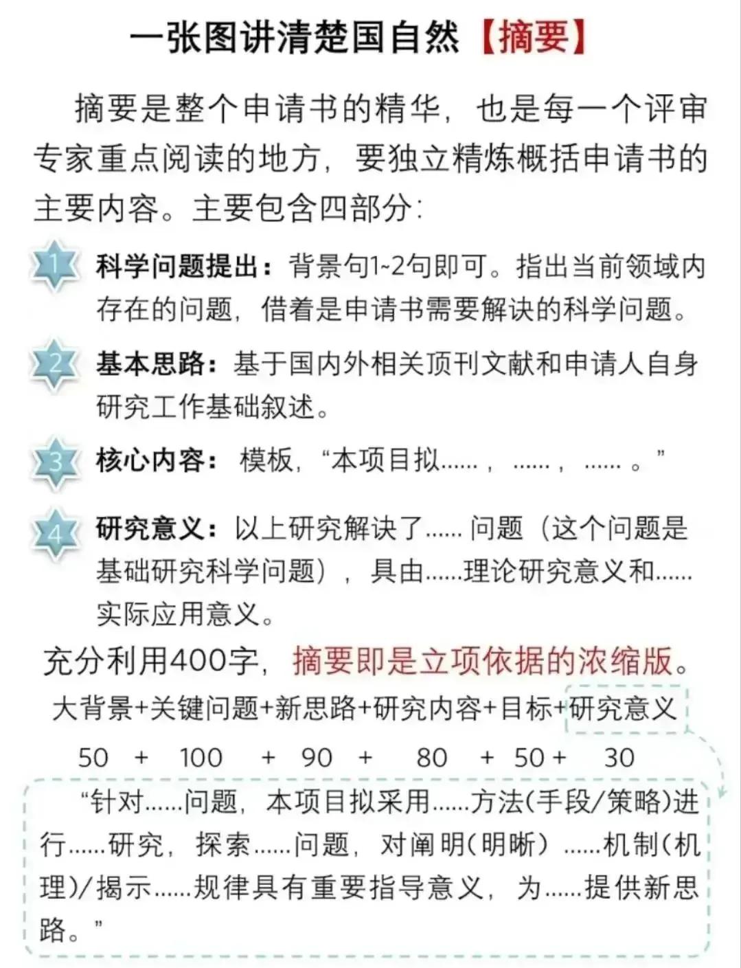 引导基金申报指南(政府引导基金是什么部门审批)大连市