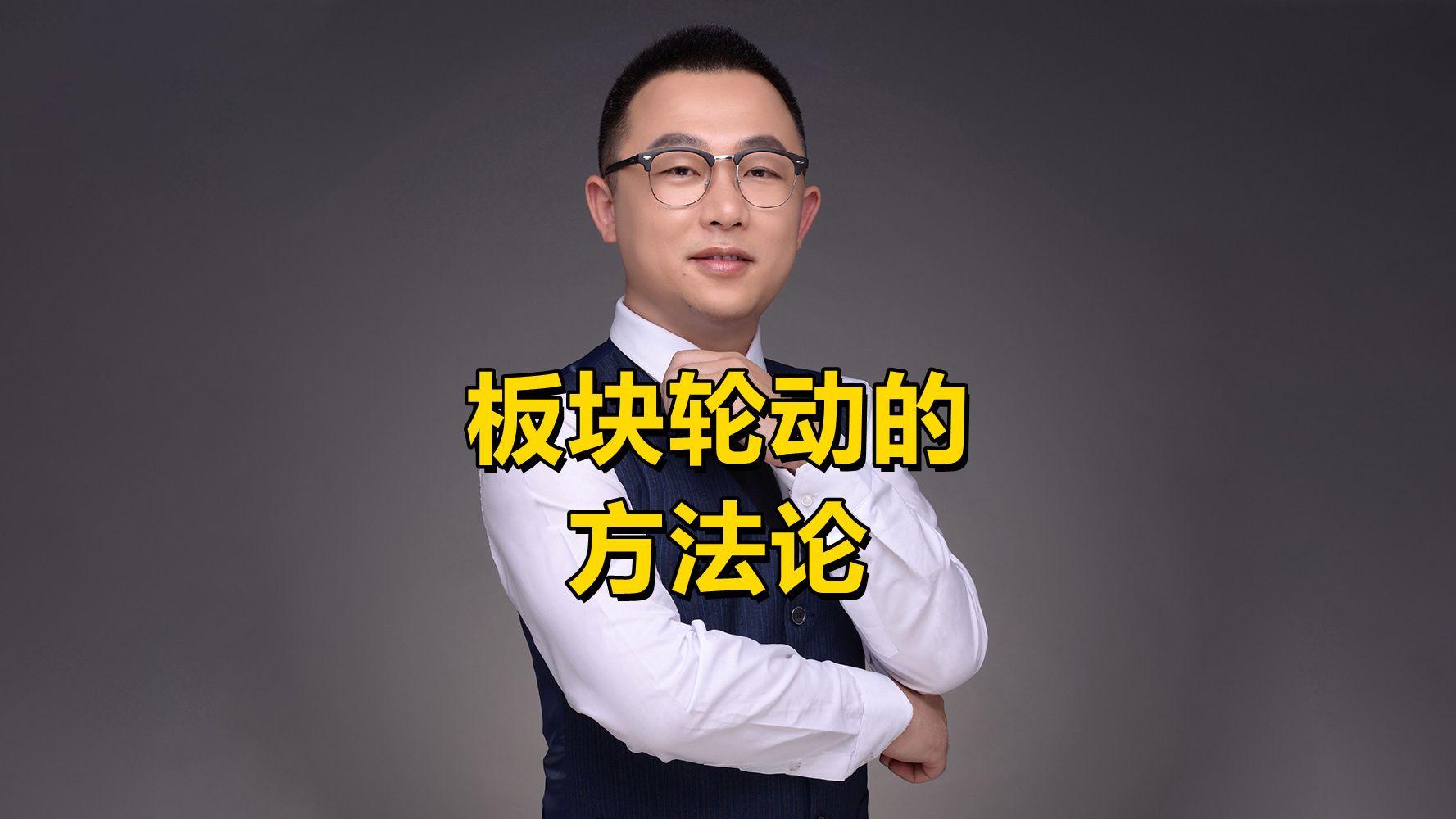 上市板块定位方法论(说说各板块上市标准,特点)大连市