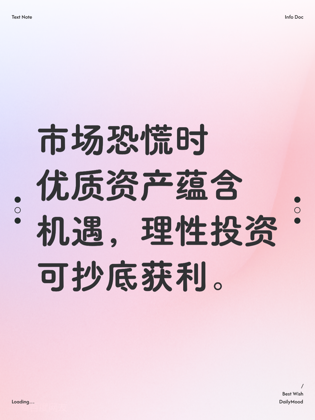 资本价值最大化(资本价值构成提高)大连市