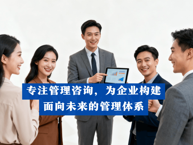 企业战略咨询案例(企业战略咨询是什么)大连市