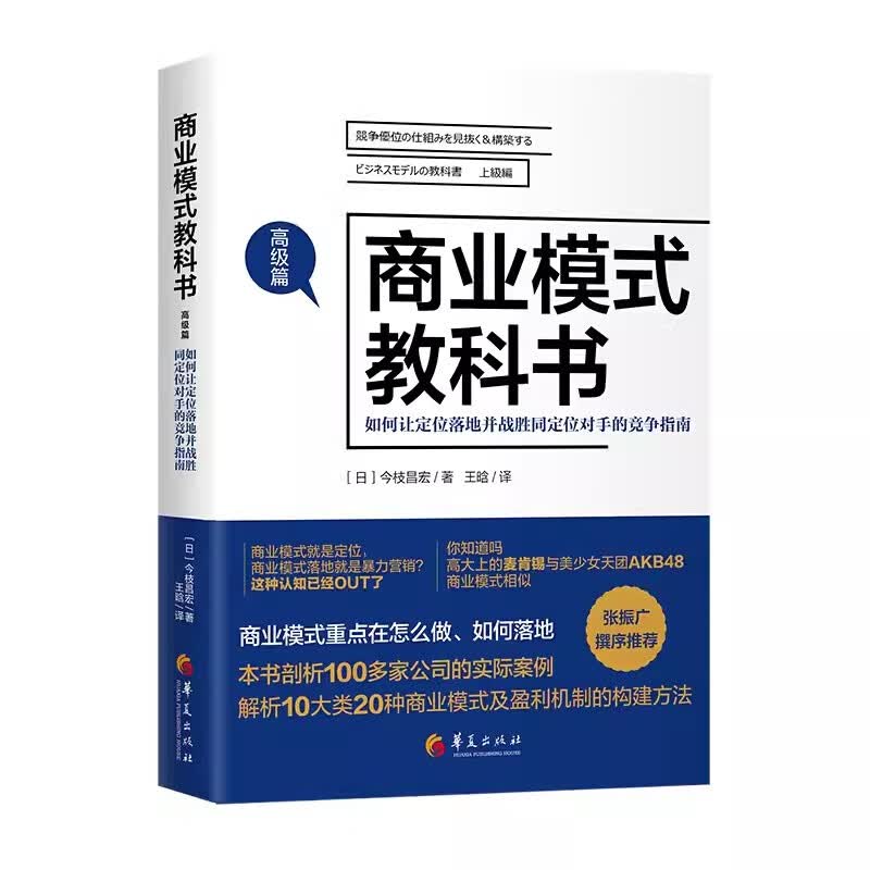 商业模式创新工具(商业模式创新工具包括)大连市