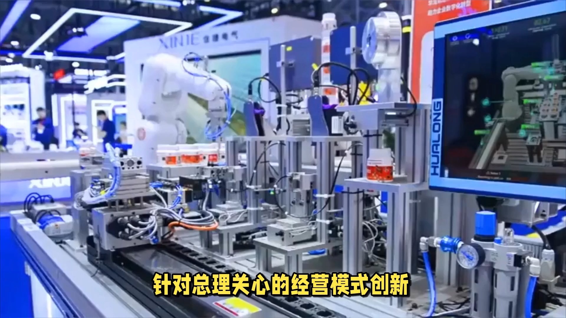 智能制造行业研究(智能制造行业研究论文)大连市