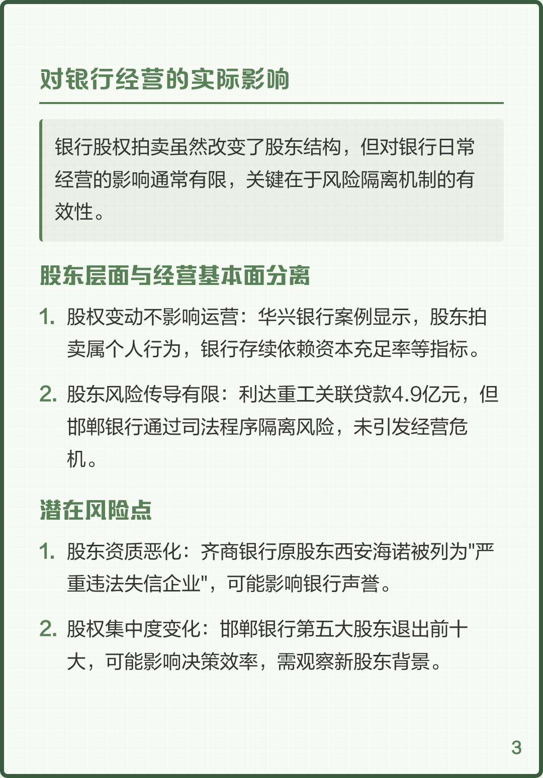 股权拍卖安排服务(股权拍卖的执行程序)大连市