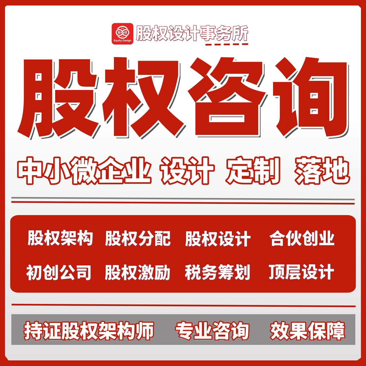 股权激励方案退出(股权激励方案退出怎么写)大连市