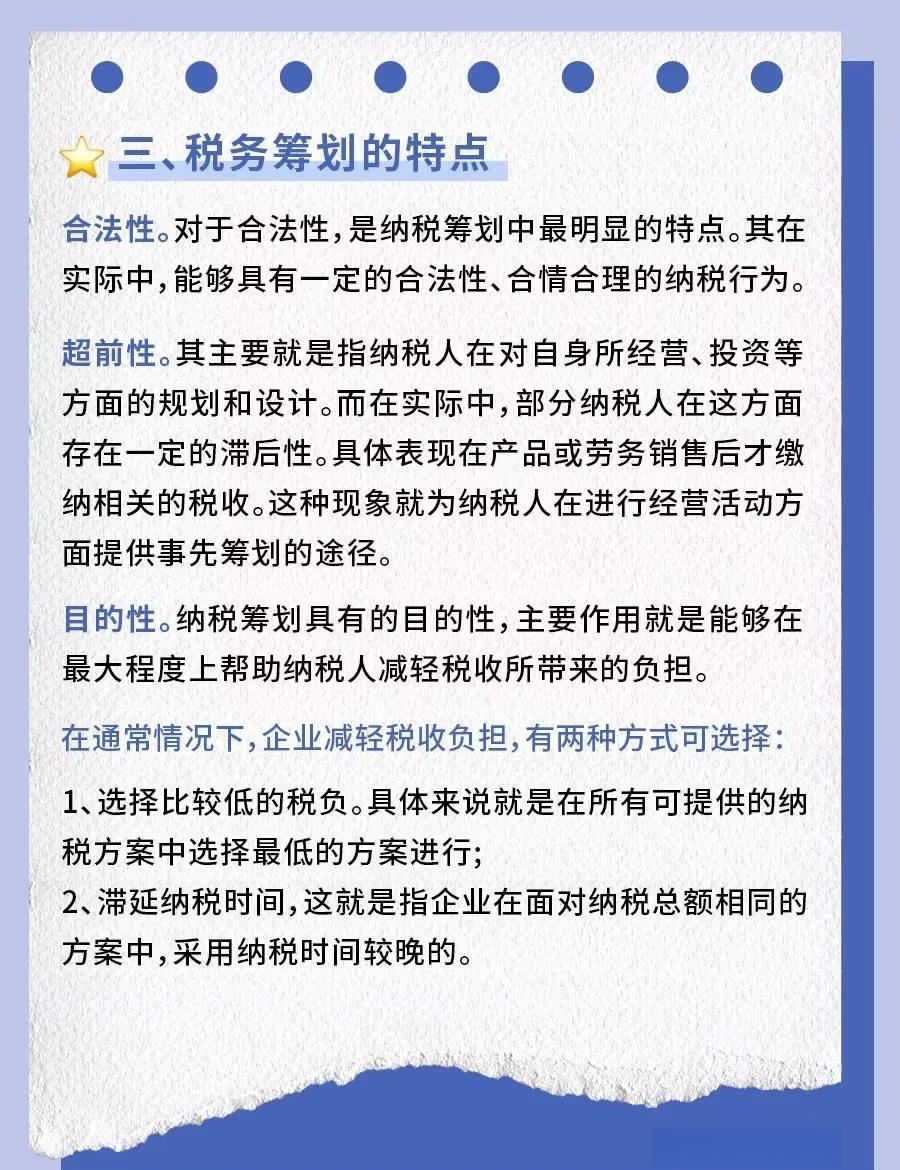 医药咨询税务筹划(医药企业纳税筹划研究)大连市